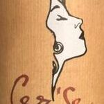 Bernard Gripa Vin de table Cuvee 'Cerise'